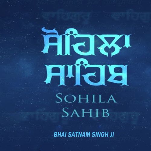 Sohila Sahib