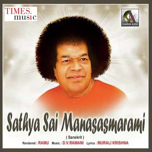 Sri Sathya Sai Manasasmarami
