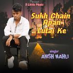 Sukh Chain Apan Lutai Ke