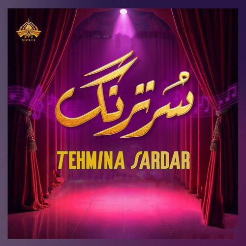 Sur Tarang by Tehmina Sardar