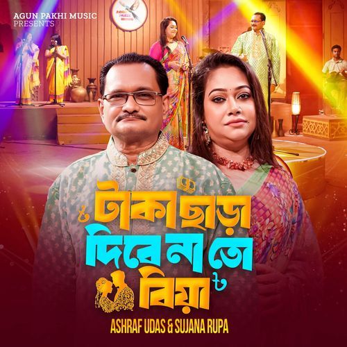 Taka Chara Dibe Nato Bya