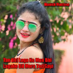 Tan Bhi Laga Ke Man Bhi Lagake Dil Mera Tod Gayi