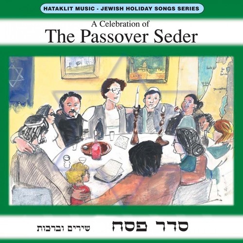 The Passover Seder (שירים וברכות)