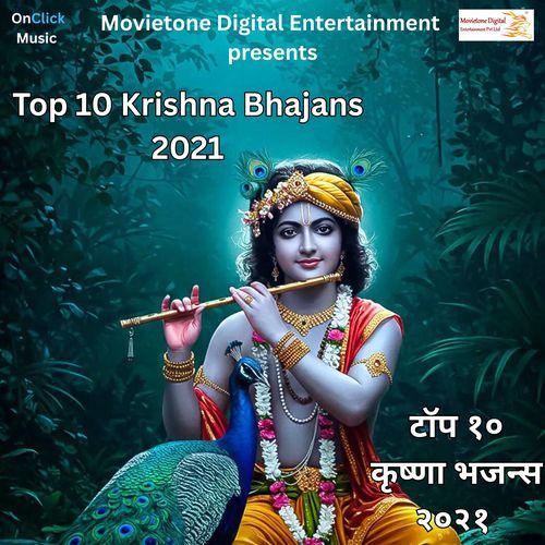 Top 10 Krishna Bhajans 2021