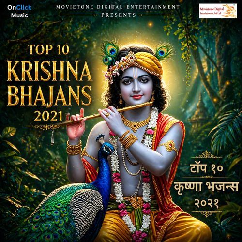 Aarti Kunj Bihari Ki Shri Girdhar Krishna Murari Ki cover art