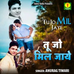 Tu Jo Mil Jaye-IDImAy1IDls