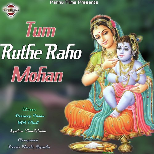 Tum Ruthe Raho Mohan