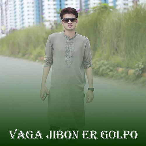 Vaga Jibon Er Golpo_poster_image