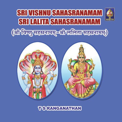 Vishnu Sahasranamam Stotram