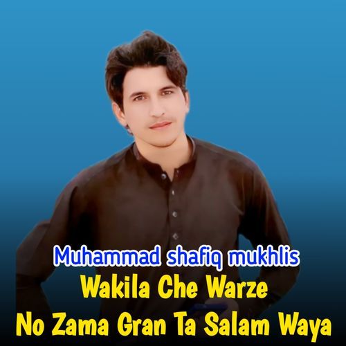 Wakila Che Warze No Zama Gran Ta Salam Waya