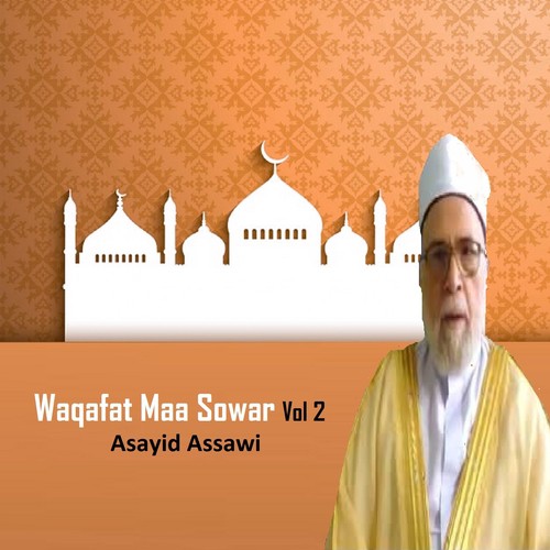 Waqafat Maa Sowar Vol 2 (Quran)_poster_image