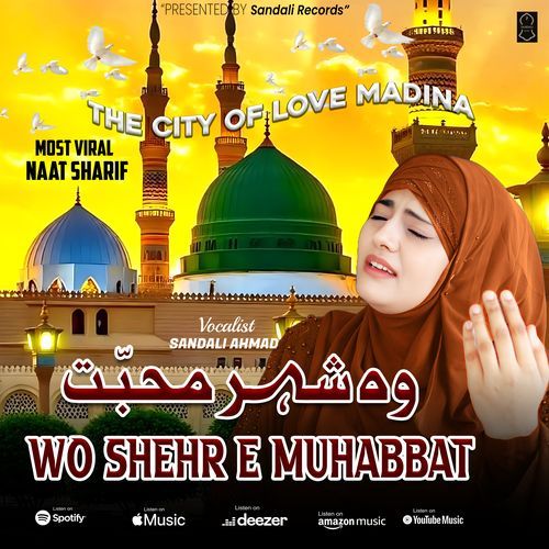Wo Shehr-e-muhabbat