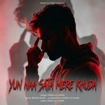 Yun Naa Sata Mere Khuda