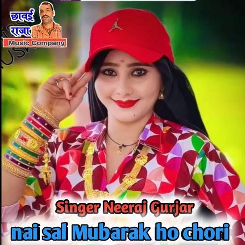 nai sal Mubarak ho chori