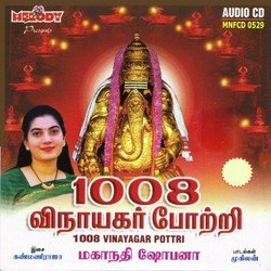 Vinayagar Poojai Vidhanam-NC0iWTdxZ3c