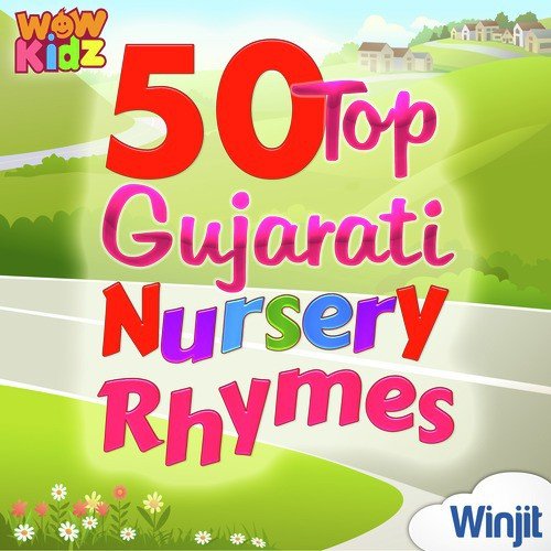 50 Top Gujarati Rhymes