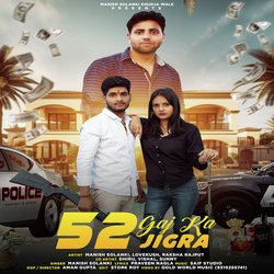 52 Gaj Ka Jigra (feat.Raksha Rajput)-A1ooQjlBeHI