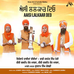 AAISI LALKAAR DEO-HhxbVwVhXFA