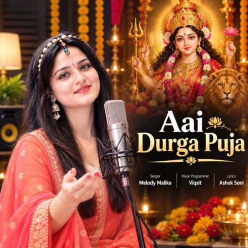 Aai Durga Puja