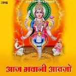 Aaj Bhawani Aavajo