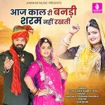 Aaj Kal RI Banadi Sharam Nahi Rakhati