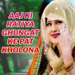 Aaj Ki Ratiya Ghungat Ke Pat Kholona