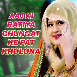 Aaj Ki Ratiya Ghungat Ke Pat Kholona