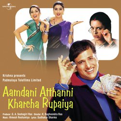 Aayee Hai Diwali (Aamdani Atthanni Kharcha Rupaiya / Soundtrack Version)-HF1faDppbXg