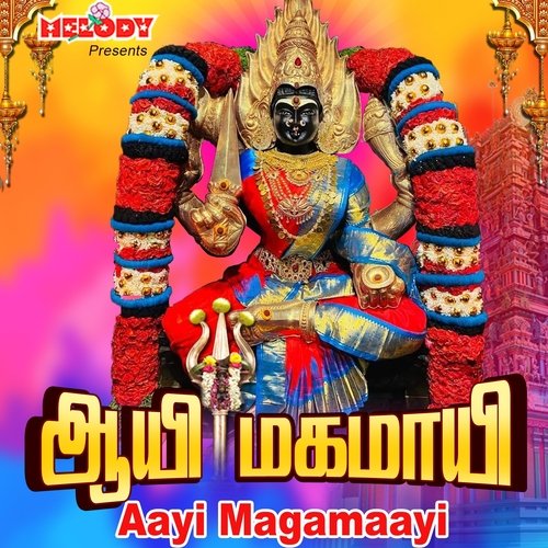 Aayi Magamaayi