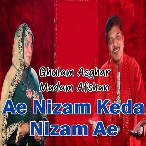 Ae Nizam Keda Nizam Ae