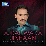 Sahaily Makoon