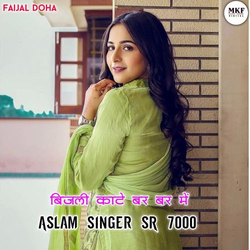 Aslam Singer SR 7000 (Remix)