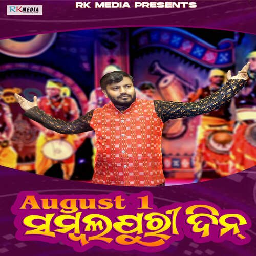 August 1 Sambalpuri Din