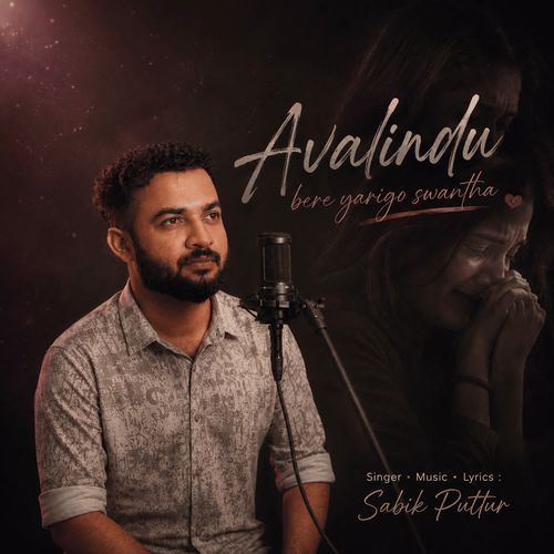 Avalindu Bere Yarigo Swantha