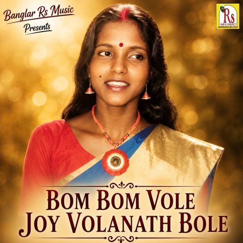 BOM BOM VOLE JOY VOLANATH BOLE