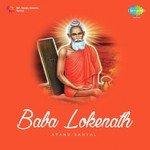 Om Jay Lokenath Baba