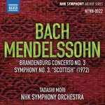 Brandenburg Concerto No. 3 in G Major, BWV 1048: I. (Allegro) [Live]