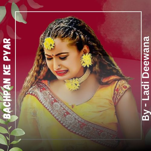 Bachpan Ke Pyar