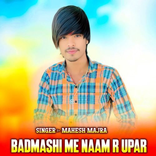 Badmashi Me Naam R Upar