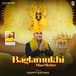 Baglamukhi Maa Meriye