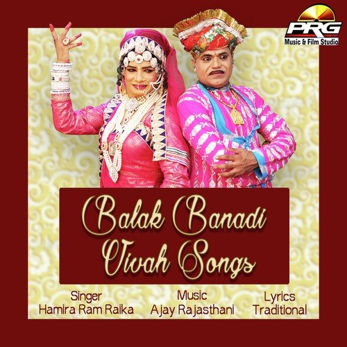Balak Banadi Vivah Songs