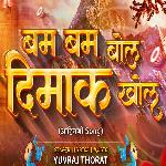 Bam Bam Bol Dimak Khol