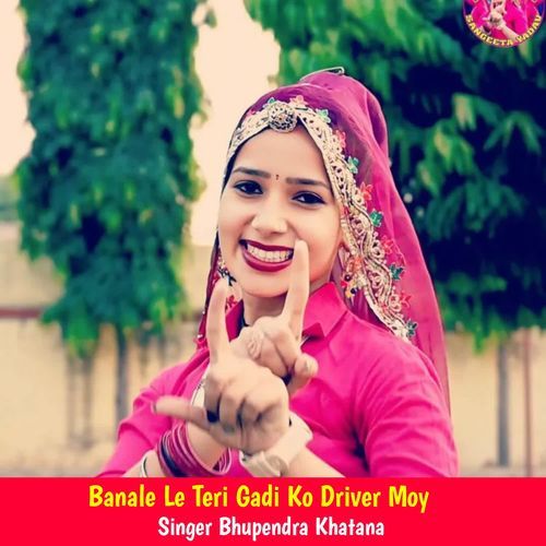 Banale Le Teri Gadi Ko Driver Moy