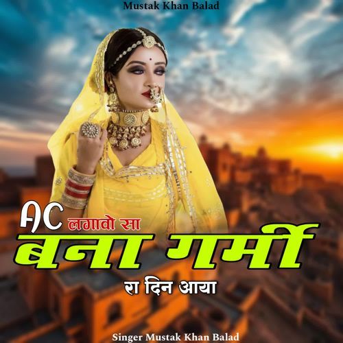Banna Garmi Din Aaya cover art