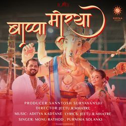 Bappa Morya-IixaXTNUXgU