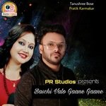 Baschi Valo Gaane Gaane