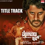Bengaluru Inn Title Track (From "Bengaluru Inn")