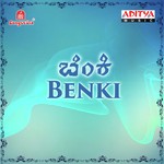 Benki