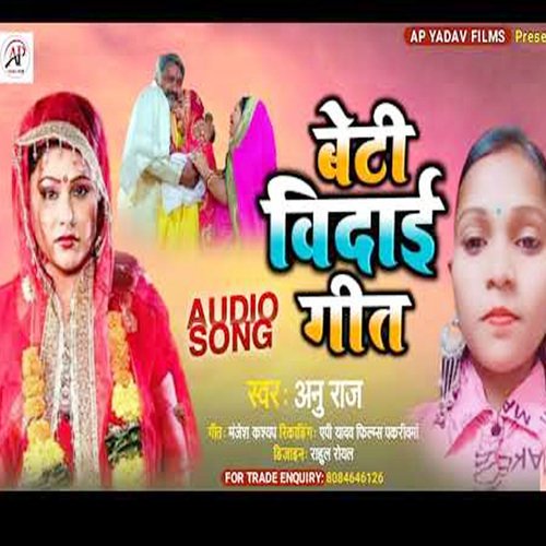 Beti Vidai Geet