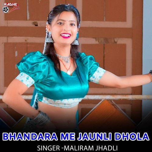 Bhandara Me Jaunli Dhola